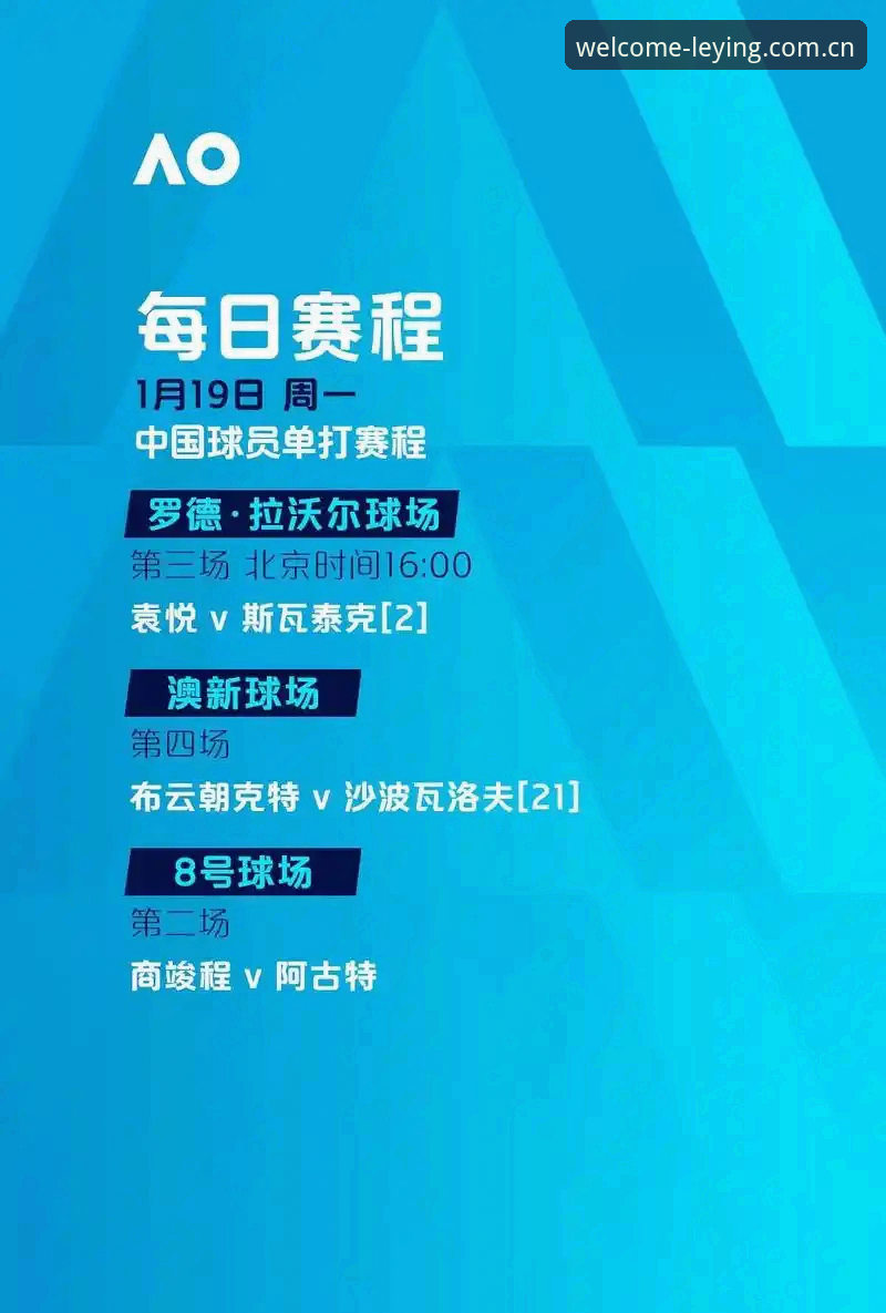 世界杯临近，约旦土耳其球迷为何难赴美观赛？乐盈体育平台观赛体验如何？